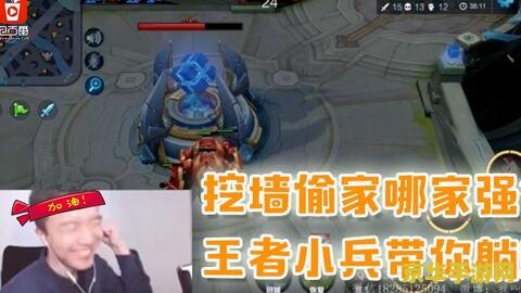 王者荣耀局内打气_王者荣耀膀胱局怎么打_
