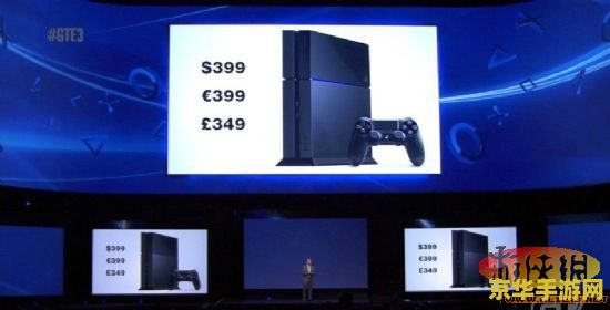 PS4价格大揭秘：从普通版到限量版，你不知道的那些事儿