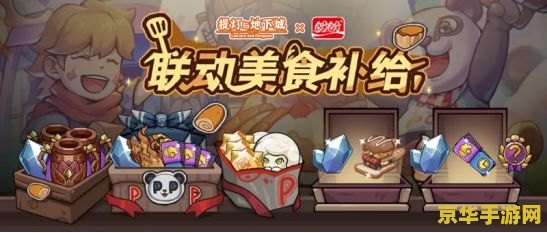 DNF与雪碧的奇妙碰撞：经典游戏与清爽饮料的完美结合
