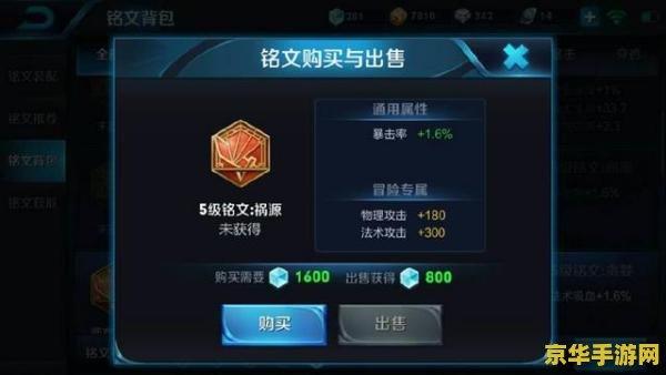 王者暴击算法__王者荣耀暴击伤害公式