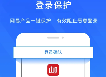 _更换绑定设备_切换绑定方式