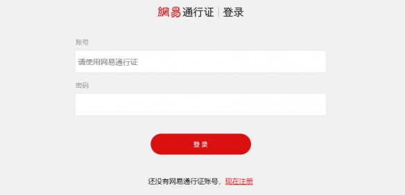 切换绑定方式__更换绑定设备