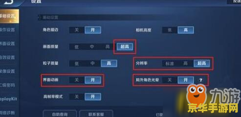 王者荣耀闪退之谜：四大原因揭秘，你的手机中招了吗？