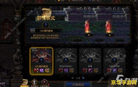 揭秘DNF物攻卡：如何通过合理搭配提升你的战斗力？