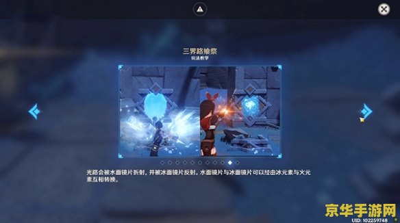 三面镜子摄魂术__镜像三界