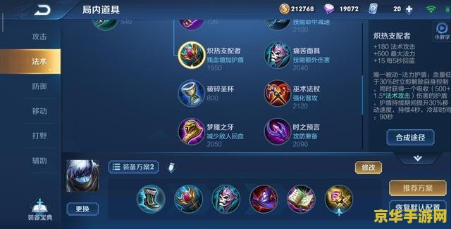 扁鹊技能全解析：如何成为团战中的生命主宰？