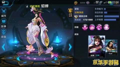 王者荣耀S22赛季新装备凝冰之息：冰杖更名，减速效果依旧，法术攻击与生命值双提升