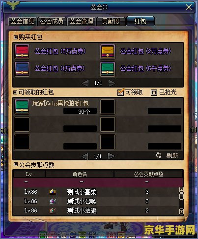 _dnf公会仓库是共享的吗_dnf公会仓库在哪