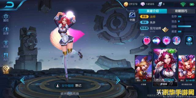 妲己削弱之争：平衡与特色的博弈，你的选择将决定她的命运