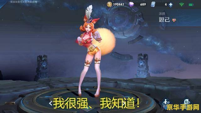 妲己削弱_妲己削了吗_