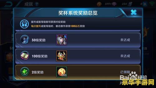 打王者匹配荣耀策略分析图_打王者匹配荣耀策略分析_