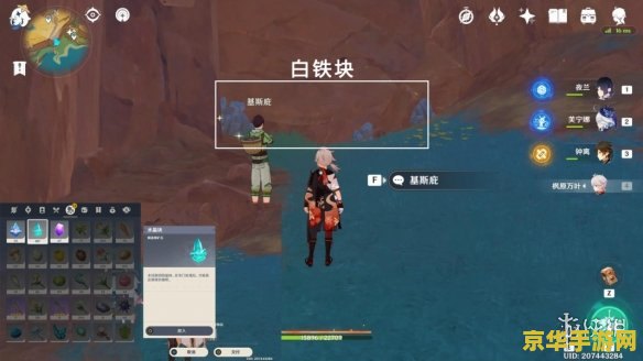 惊！原神松木获取大揭秘：不止野外探索，还能这样做？