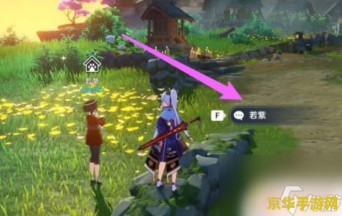 _原神松木分布图_原神松木在哪里采集
