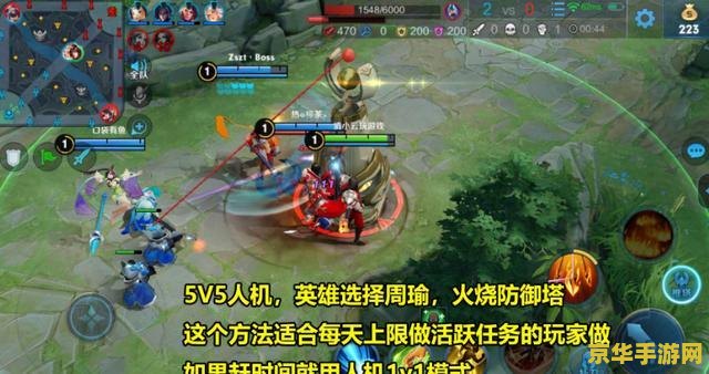 王者荣耀一周游戏时间规划：青少年与成年人的差异，如何合理安排金币获取与积累？