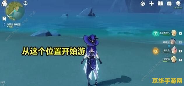 新手必看！原神深渊挑战：前期策略与团队协作的秘密解析