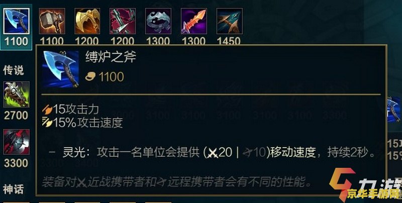 英雄联盟神话只能出一件吗_神话英雄联盟机制解析大全_