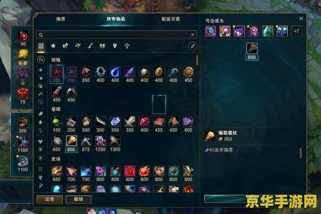 lol神话装备可以卖吗__神话英雄能联盟装备买吗