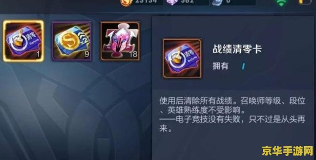 王者荣耀新赛季来袭！段位重置，你的荣耀还能否延续？