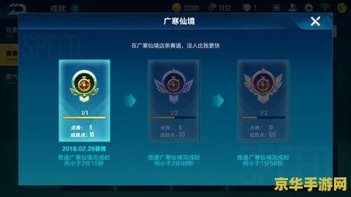 _qq飞车点券怎么来的快端游_手机qq飞车点券怎么充值