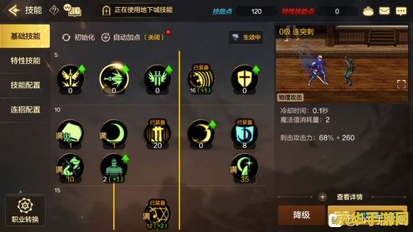 揭秘DNF技能补丁：如何快速提升战斗力，成为游戏中的无敌存在？