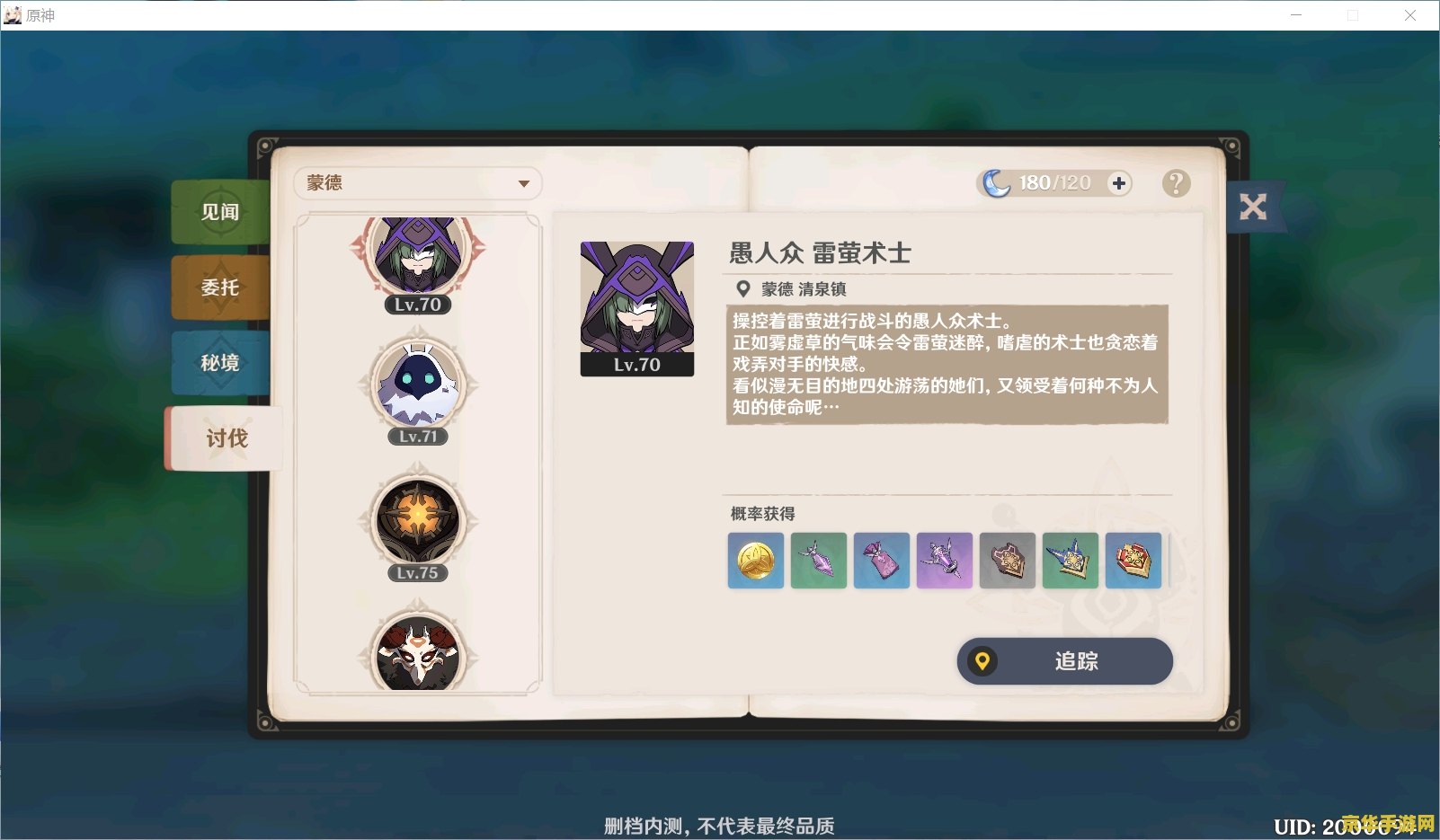 原神解压空间大揭秘：安装包背后的隐藏巨兽，你真的了解吗？