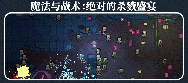 12月4日黑龙魔导士震撼来袭！驾驭魔法龙，粉碎恶魔大军，体验超爽快魔法战斗