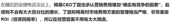 _网易支付审核要多久_网易招投标
