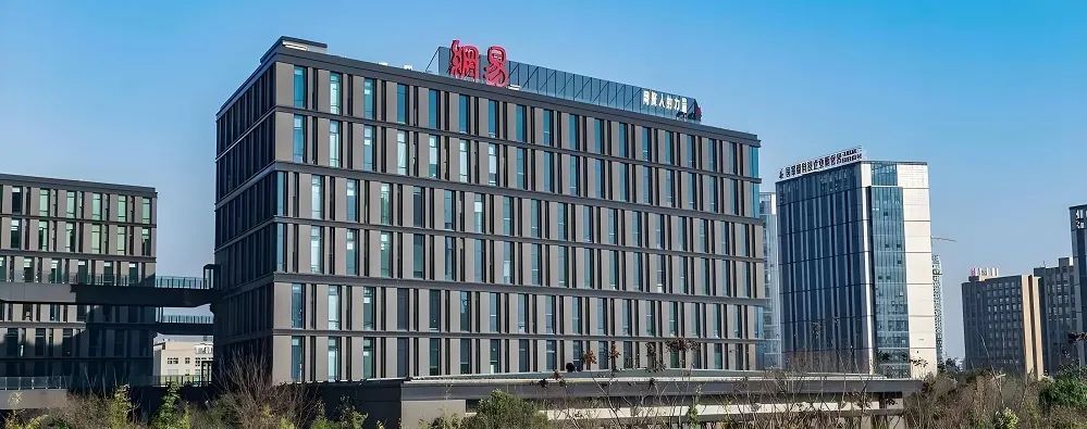 网易招投标__网易支付审核要多久