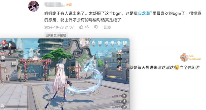 _看完这封信，我决定站出来为《归龙潮》说几句话_看完这封信，我决定站出来为《归龙潮》说几句话