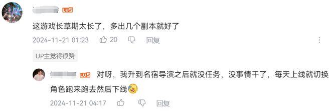看完这封信，我决定站出来为《归龙潮》说几句话_看完这封信，我决定站出来为《归龙潮》说几句话_