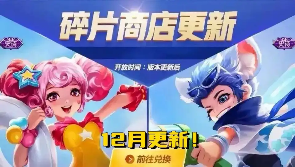 _大乔黄色传说首爆,备好88皮肤碎片巨赚,泉水皮肤巨帅,铠笑了_大乔黄色传说首爆,备好88皮肤碎片巨赚,泉水皮肤巨帅,铠笑了