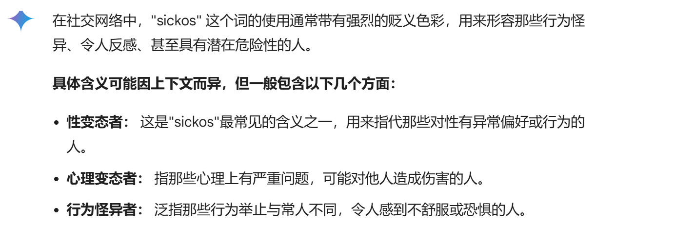宣誓代词风波：美术总监怒骂玩家性变态，马斯克也卷入争议