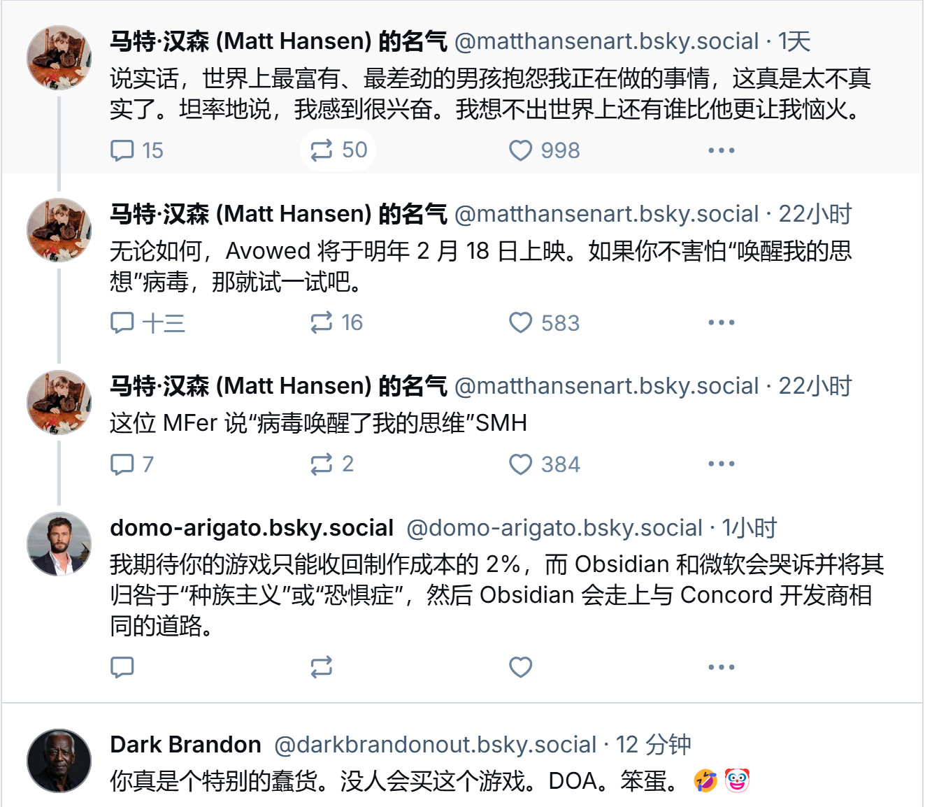 《宣誓》加入代词引批评 美术总监骂玩家是“性变态”_《宣誓》加入代词引批评 美术总监骂玩家是“性变态”_