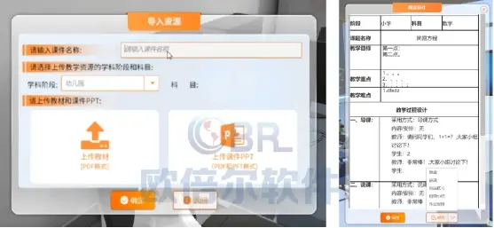 _桥梁仿真模拟软件_桥梁仿真模型策划书