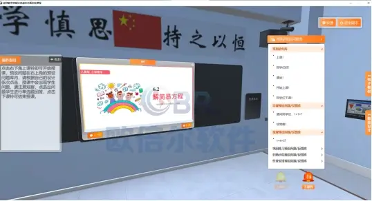桥梁仿真模拟软件__桥梁仿真模型策划书