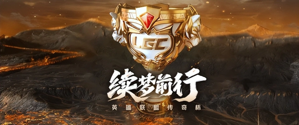 传奇杯BO5惊现大反转！宁王队洞洞鞋登月，乌兹队小狗捡来的上中野能否逆袭？