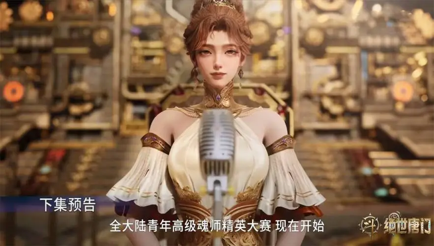 斗罗大陆霍雨浩变女浩桐_斗罗大陆2霍雨浩h众女_