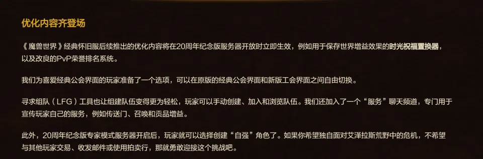 寒冰暴雪师_暴雪严寒_