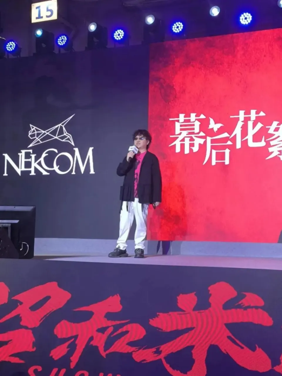 昭和物语食堂故事__昭和杂货店物语结局