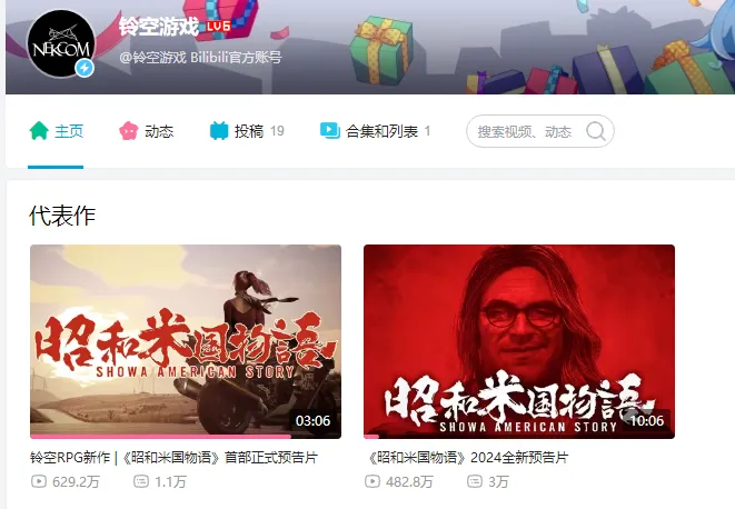 _昭和杂货店物语结局_昭和物语食堂故事