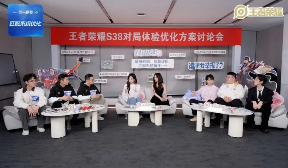 S38新赛季大揭秘：策划直播透露五大关键改动，补位加星机制引爆玩家期待