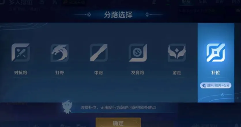 金牌追加三颗星，S38新赛季败方会送保星卡，“速刷流”后羿确定退役！_金牌追加三颗星，S38新赛季败方会送保星卡，“速刷流”后羿确定退役！_