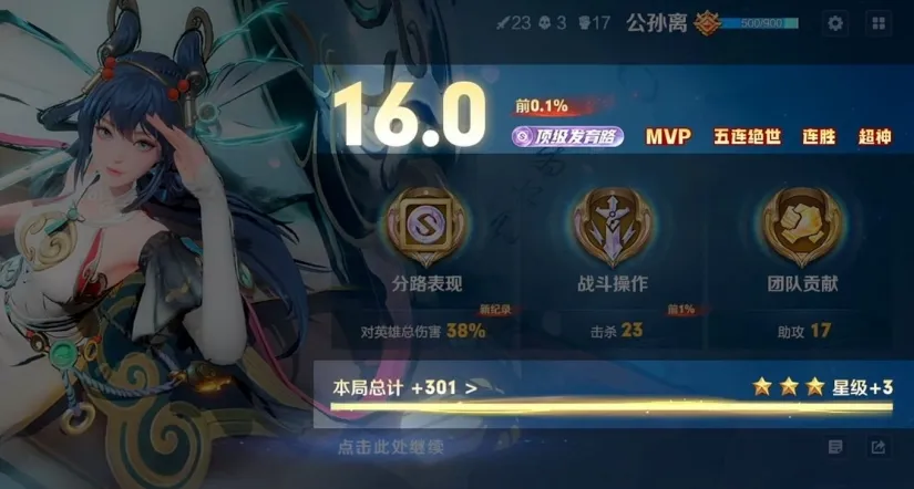 _金牌追加三颗星，S38新赛季败方会送保星卡，“速刷流”后羿确定退役！_金牌追加三颗星，S38新赛季败方会送保星卡，“速刷流”后羿确定退役！