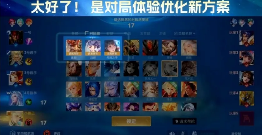 金牌追加三颗星，S38新赛季败方会送保星卡，“速刷流”后羿确定退役！__金牌追加三颗星，S38新赛季败方会送保星卡，“速刷流”后羿确定退役！