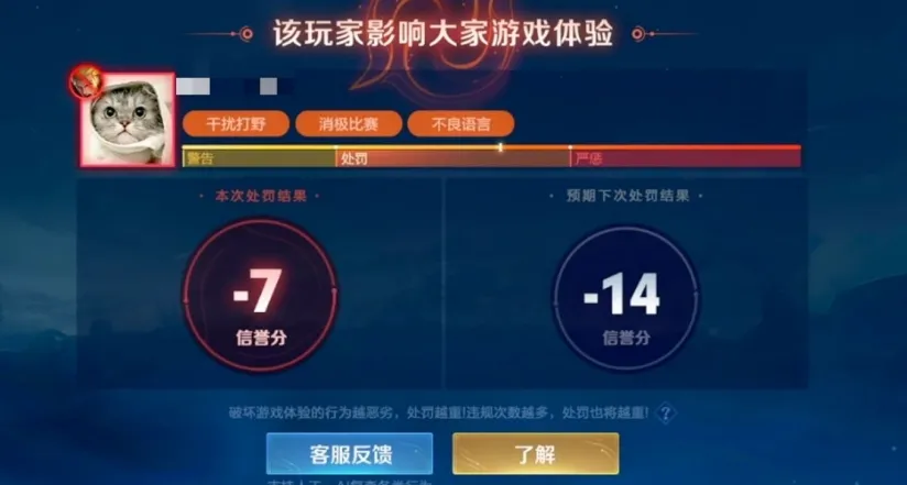金牌追加三颗星，S38新赛季败方会送保星卡，“速刷流”后羿确定退役！__金牌追加三颗星，S38新赛季败方会送保星卡，“速刷流”后羿确定退役！