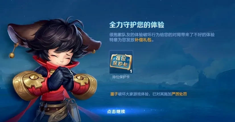 金牌追加三颗星，S38新赛季败方会送保星卡，“速刷流”后羿确定退役！__金牌追加三颗星，S38新赛季败方会送保星卡，“速刷流”后羿确定退役！