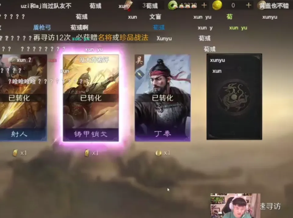 ELK大战Uzi，三谋主题服炸了！Uzi游戏生涯最大耻辱_ELK大战Uzi，三谋主题服炸了！Uzi游戏生涯最大耻辱_