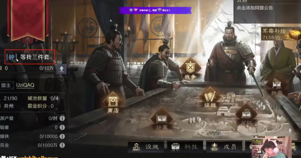 ELK大战Uzi，三谋主题服炸了！Uzi游戏生涯最大耻辱_ELK大战Uzi，三谋主题服炸了！Uzi游戏生涯最大耻辱_