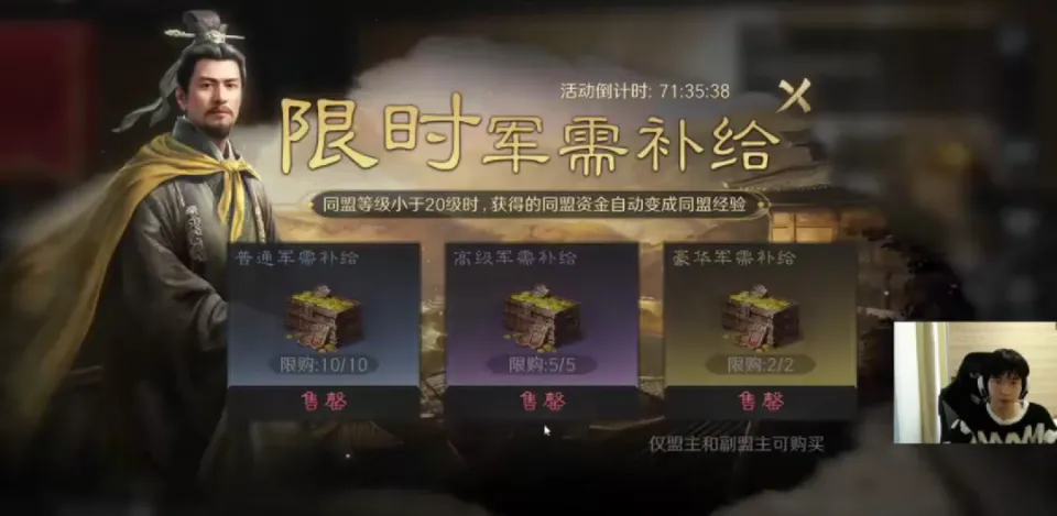 _ELK大战Uzi，三谋主题服炸了！Uzi游戏生涯最大耻辱_ELK大战Uzi，三谋主题服炸了！Uzi游戏生涯最大耻辱