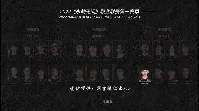 永劫无间新时代开启，世界赛老将仅剩Mike一人，线下赛或盛况空前__永劫无间新时代开启，世界赛老将仅剩Mike一人，线下赛或盛况空前